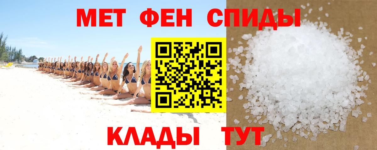 Amphetamine 97% Отрадное