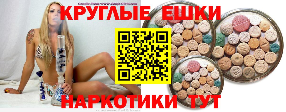 Отрадное  Экстази Philipp Plein  купить   Вход с VPN  ЭКСТАЗИ диски 