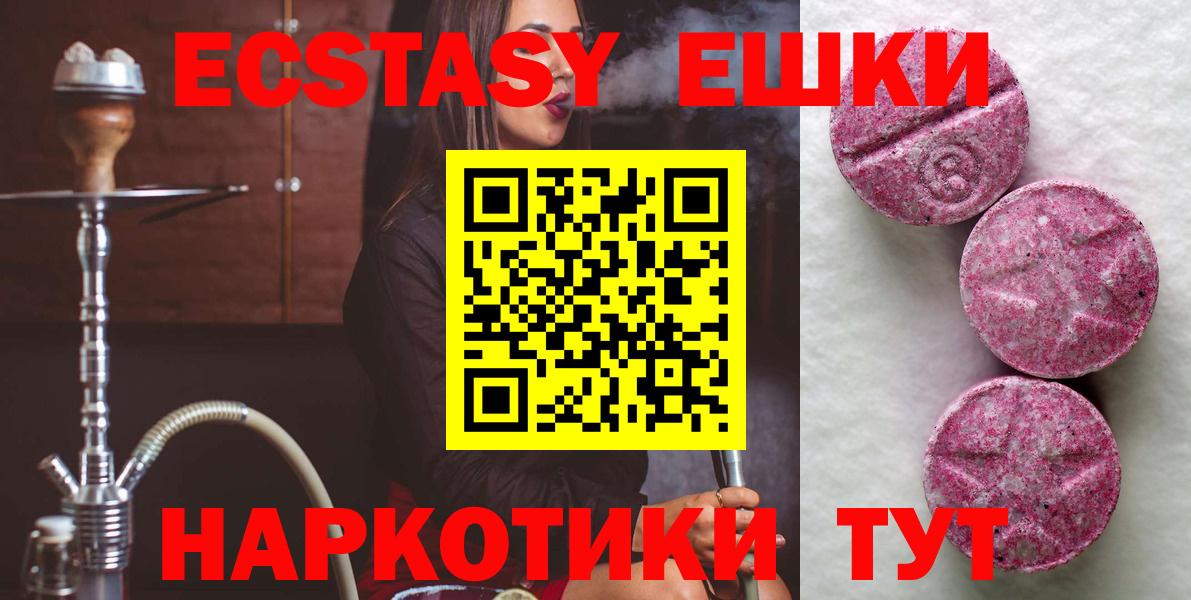 Ecstasy louis Vuitton Отрадное