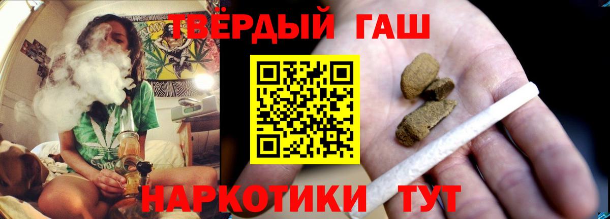 Гашиш Ice-O-Lator Отрадное