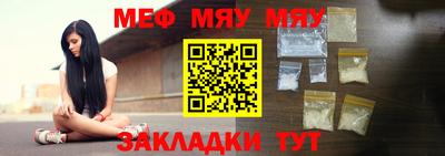 трава Пушкино
