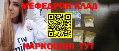 первитин Партизанск