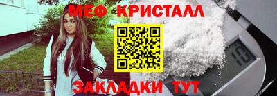 трава Пушкино