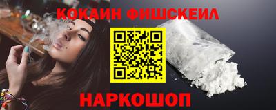 бутират Первоуральск