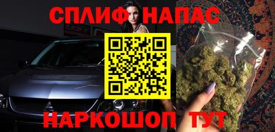 бутират Первоуральск