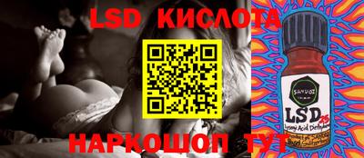 бутират Первоуральск