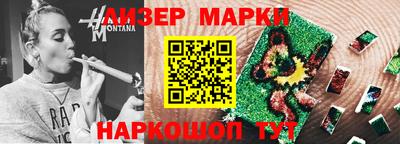 бутират Первоуральск