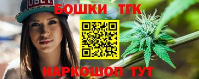 бутират Первоуральск