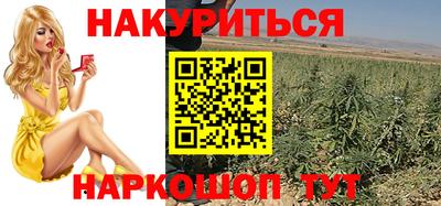 трава Пушкино