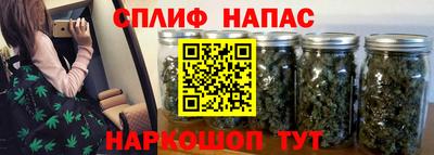 трава Пушкино