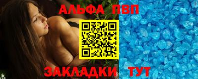 метадон Пенза