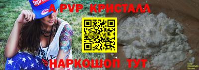 индика Пугачёв