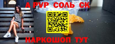 трава Пушкино