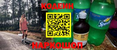 первитин Партизанск