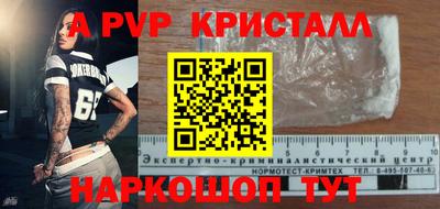 первитин Партизанск