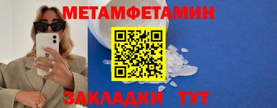 трава Пушкино