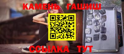 бутират Первоуральск