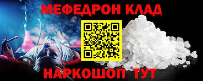 мдпв Пыть-Ях