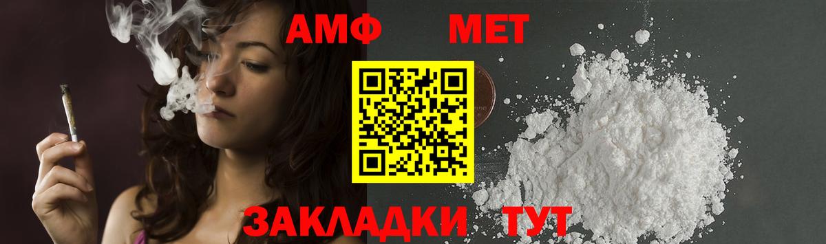 Первитин винт  Вход с VPN  Отрадное 
