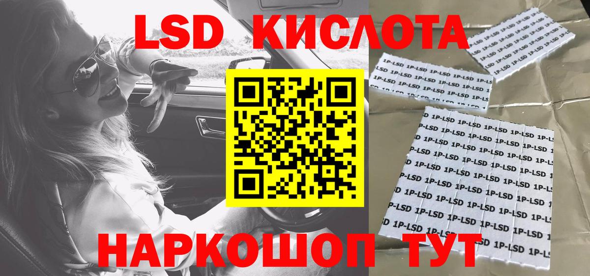 Марки NBOMe 1,8мг Отрадное
