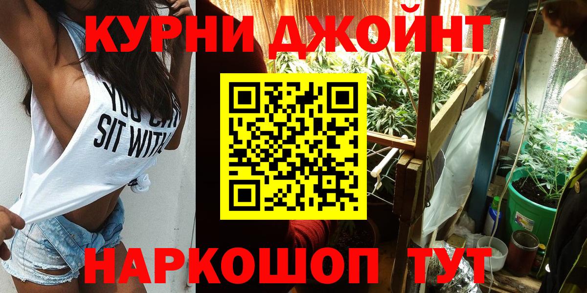 Марихуана индика Отрадное
